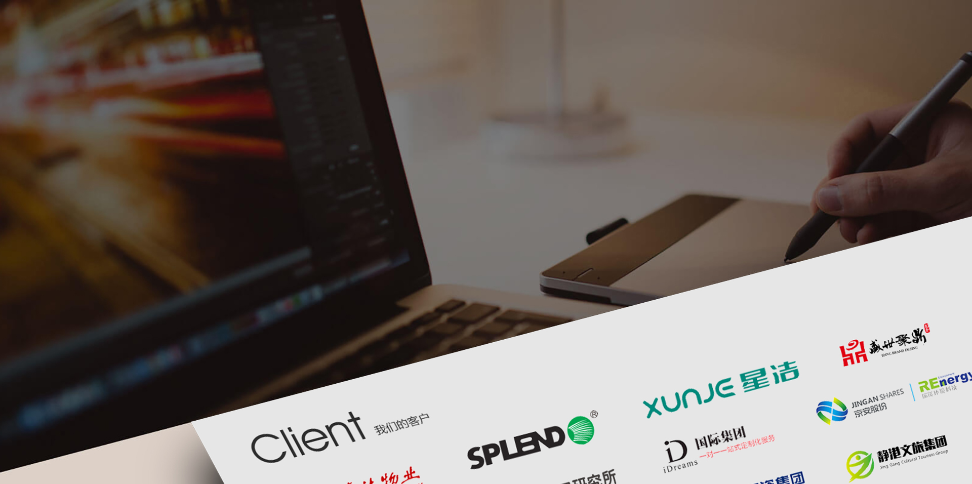 石家庄网络公司